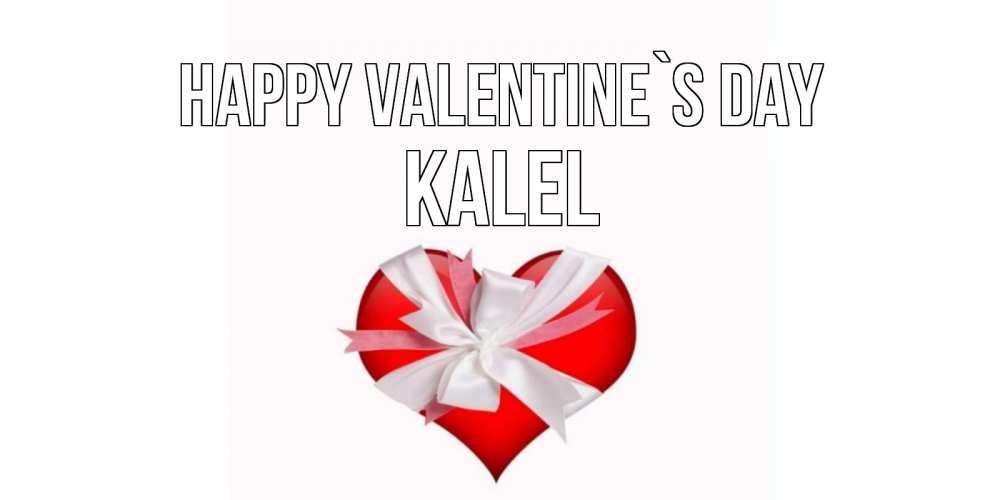 Greetings card с именем, Kalel Happy Valentine`s Day сердечко на 14 февраля  для моей девушки подписать именем Greetings with text for free download 
